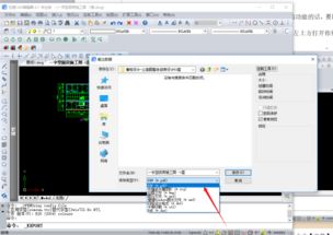 华为电脑怎么安装CAD软件(华为电脑安装CAD软件的详细步骤指南) 华为电脑怎么安装CAD软件(华为电脑安装CAD软件的详细步骤指南)