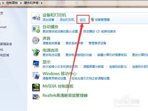 华为电脑怎么关闭触碰(华为电脑如何关闭触摸功能，详细步骤与注意事项)