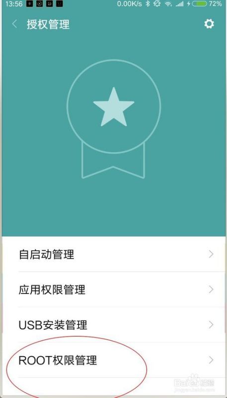 应用锁怎么解除华为电脑(华为电脑应用锁解除方法详解)