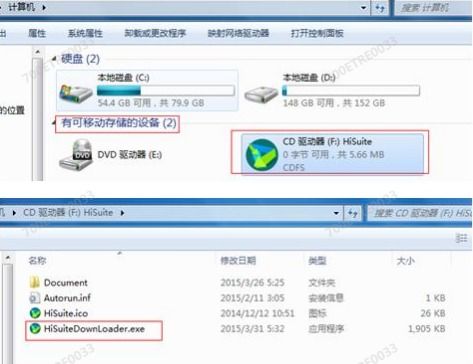 华为电脑怎么连接开票机(华为电脑连接开票机的操作指南) 华为电脑怎么连接开票机(华为电脑连接开票机的操作指南)