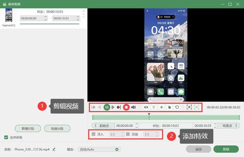 华为台式电脑怎么录屏(华为台式电脑录屏教程，轻松掌握屏幕录制技巧)