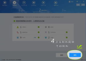 华为电脑刷机怎么备份(华为电脑刷机前的备份指南,确保数据安全无忧) 华为电脑刷机怎么备份(华为电脑刷机前的备份指南,确保数据安全无忧)