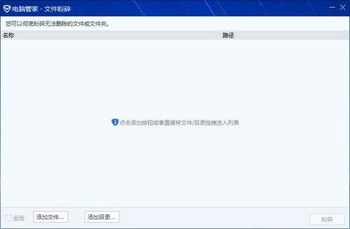 华为电脑上怎么卸载软件(华为电脑上如何卸载软件的详细步骤与注意事项)