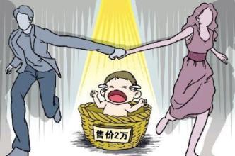 女子先后卖掉两个亲生孩子获刑超5年(女子先后卖掉两个亲生孩子获刑超五年的警示故事) 女子先后卖掉两个亲生孩子获刑超5年(女子先后卖掉两个亲生孩子获刑超五年的警示故事)