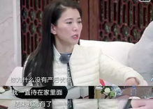 李佳薇谈卖房经历崩溃痛哭(李佳薇的卖房经历,崩溃与痛哭的背后) 李佳薇谈卖房经历崩溃痛哭(李佳薇的卖房经历,崩溃与痛哭的背后)