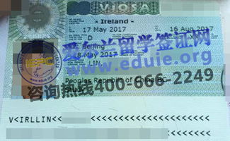 雨果因签证问题无缘美国大满贯(雨果因签证问题无缘美国大满贯，遗憾与启示)