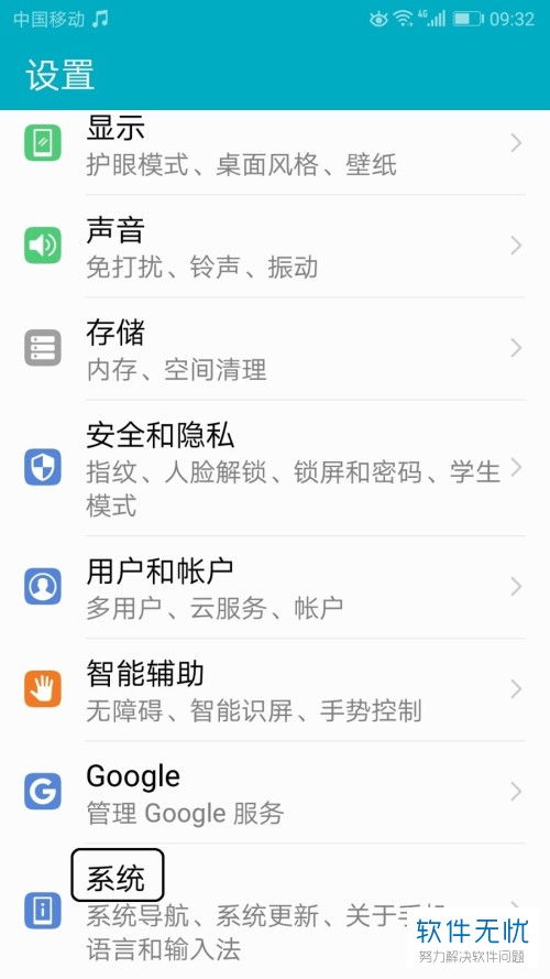 华为电脑怎么退出游戏(华为电脑如何退出游戏，简单步骤与实用技巧)