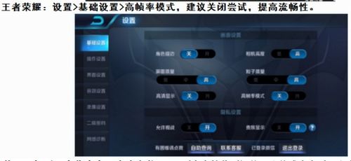 华为打王者电脑怎么直播(华为打王者电脑直播攻略，轻松掌握直播技巧)