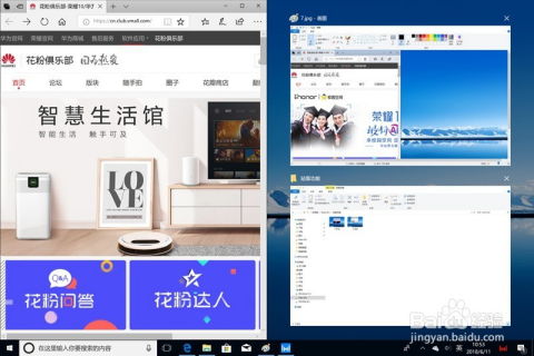 华为魅影电脑怎么截屏(华为魅影电脑截屏操作指南) 华为魅影电脑怎么截屏(华为魅影电脑截屏操作指南)