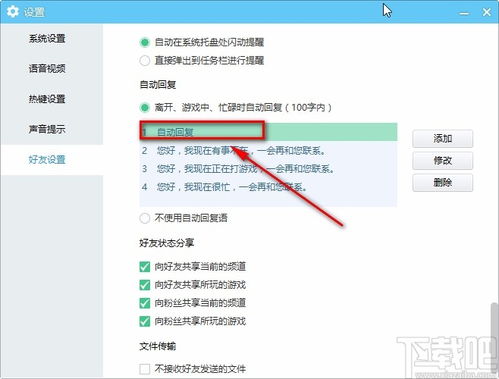 华为语音录入电脑怎么设置(华为语音录入电脑设置指南) 华为语音录入电脑怎么设置(华为语音录入电脑设置指南)