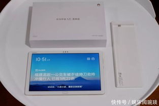 华为音箱怎么连平板电脑(华为音箱与平板电脑的连接指南)