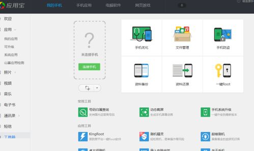 华为照片怎么备份电脑里(华为照片备份至电脑的详细指南) 华为照片怎么备份电脑里(华为照片备份至电脑的详细指南)