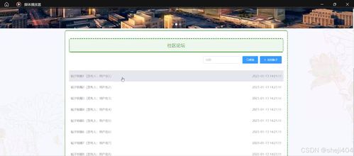 华为电脑怎么下壁纸桌面(华为电脑如何下载壁纸并设置桌面背景)
