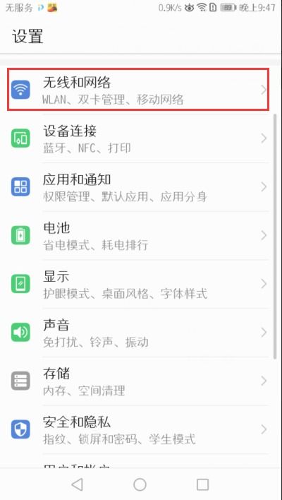 华为电脑怎么看编码(华为电脑编码查看详解) 华为电脑怎么看编码(华为电脑编码查看详解)