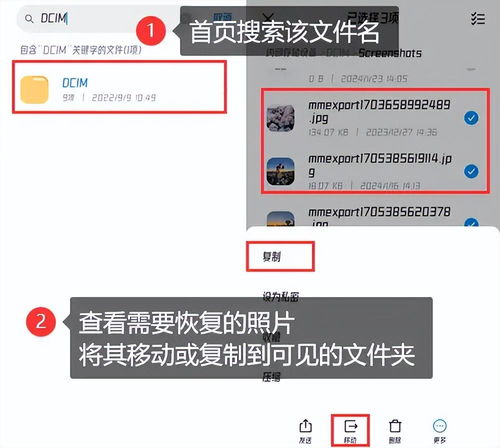华为电脑的新闻怎么关闭(华为电脑新闻关闭策略，掌握信息过滤的技巧)
