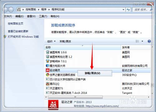 清空华为电脑内存怎么清(华为电脑内存清理全攻略，轻松释放存储空间)