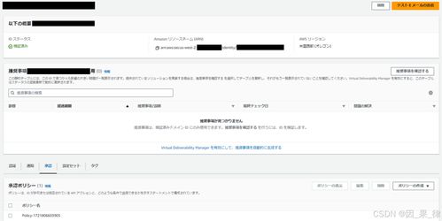 华为电脑发邮件怎么发(华为电脑邮件发送指南，轻松掌握发邮件技巧)