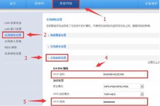 华为电脑怎么建立wifi设置(华为电脑如何建立WiFi设置—详细步骤解析) 华为电脑怎么建立wifi设置(华为电脑如何建立WiFi设置—详细步骤解析)