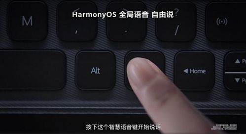 华为电脑触摸键怎么设置(华为电脑触摸键设置指南) 华为电脑触摸键怎么设置(华为电脑触摸键设置指南)