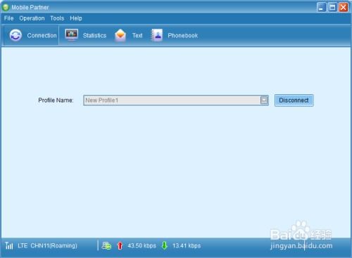 华为的电脑怎么连接网络(华为电脑连接网络全攻略) 华为的电脑怎么连接网络(华为电脑连接网络全攻略)