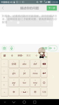 华为电脑打字怎么换(华为电脑打字切换方法详解)