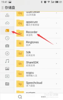 华为录音怎么拷到电脑(华为录音如何轻松拷贝至电脑—详细步骤解析) 华为录音怎么拷到电脑(华为录音如何轻松拷贝至电脑—详细步骤解析)