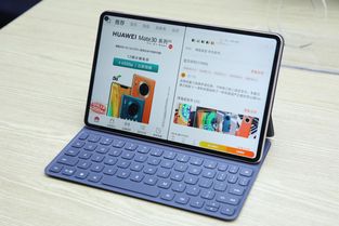 华为平板怎么变电脑版(华为平板变身电脑版，轻松实现二合一的高效办公体验)