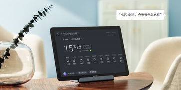 华为触屏电脑怎么打开(华为触屏电脑打开指南,轻松启动你的智能生活) 华为触屏电脑怎么打开(华为触屏电脑打开指南,轻松启动你的智能生活)