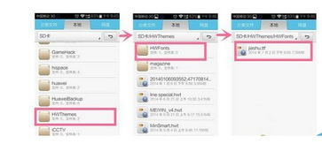 怎么添加字体到华为电脑(如何添加字体到华为电脑)