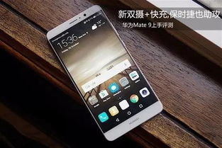 电脑抢购华为保时捷怎么抢(华为保时捷电脑抢购攻略，如何成功抢购到心仪产品)