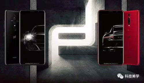 电脑抢购华为保时捷怎么抢(华为保时捷电脑抢购攻略，如何成功抢购到心仪产品)