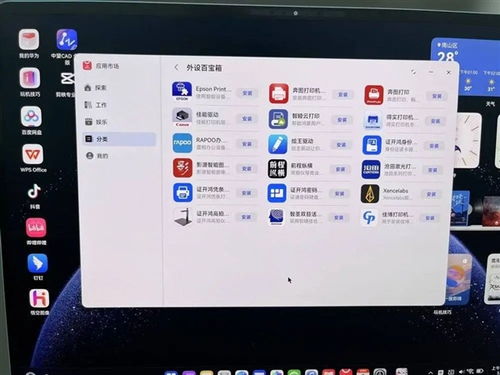 华为国行电脑怎么激活(华为国行电脑激活全攻略)