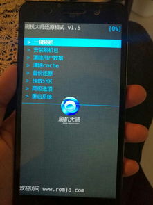 华为电脑卡怎么重启系统(华为电脑卡顿如何进行系统重启)