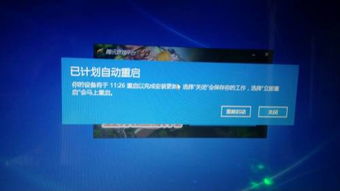 华为电脑卡怎么重启系统(华为电脑卡顿如何进行系统重启)