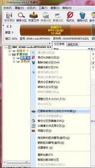 华为电脑d盘怎么恢复(华为电脑D盘数据恢复完全指南)