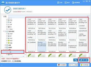 华为电脑d盘怎么恢复(华为电脑D盘数据恢复完全指南)
