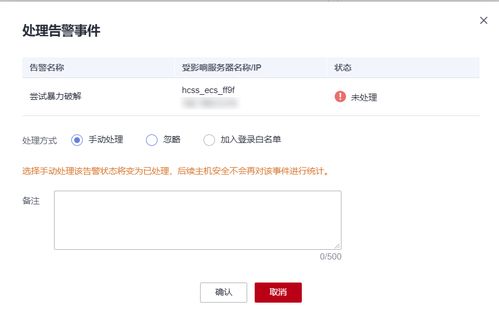 电脑华为云入口怎么关闭(如何关闭电脑华为云入口)
