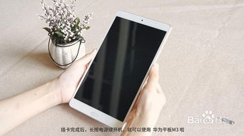 华为平板电脑卡怎么插上(华为平板电脑SIM卡插上指南)