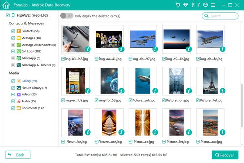 华为电脑怎么把软件删了(华为电脑软件删除操作指南)
