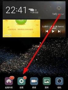 华为电脑怎么换图标大小(华为电脑图标大小调整详解)