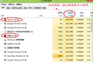 新华为电脑怎么查看内存(新华为电脑查看内存详解) 新华为电脑怎么查看内存(新华为电脑查看内存详解)