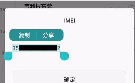 新华为电脑怎么查看内存(新华为电脑查看内存详解) 新华为电脑怎么查看内存(新华为电脑查看内存详解)