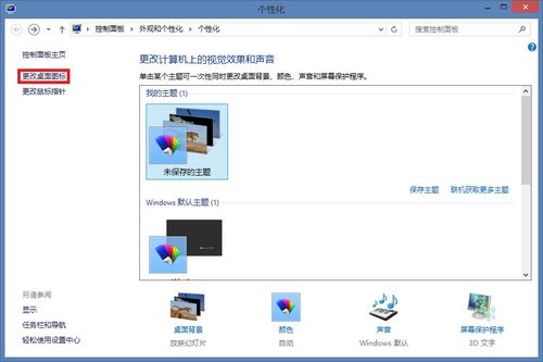 怎么换动态壁纸华为电脑(华为电脑如何更换动态壁纸)