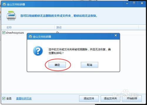华为电脑文件怎么删除掉(华为电脑文件删除详解，步骤与方法)