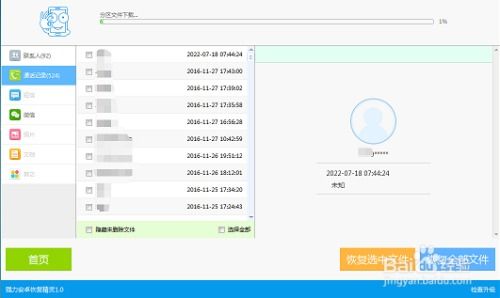 华为电脑怎么找本地照片(华为电脑如何查找本地照片，详细步骤与实用技巧)