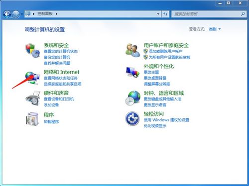 华为电脑怎么不能换语言(华为电脑语言设置与切换指南，深入了解为何不能随意更换语言)