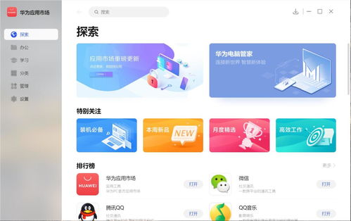 华为电脑阅读视频怎么删(华为电脑阅读视频删除教程)