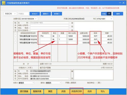 华为电脑怎么换id名字(华为电脑更换ID名字的详细步骤指南)