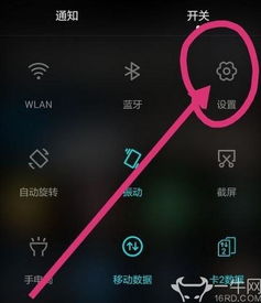 华为电脑声音按键怎么关(华为电脑声音按键功能详解，如何关闭声音按键功能)