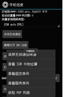 小白点怎么消失华为电脑(华为电脑小白点消失之谜，解析与解决方案)
